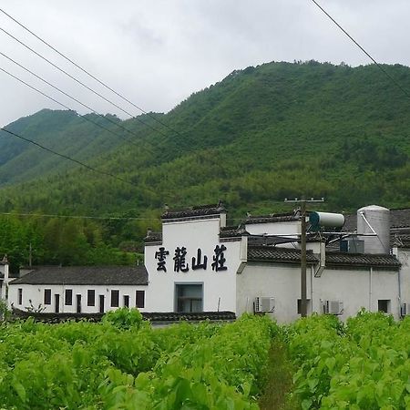 Huangshan Hongcun Yunlong Hotel 外观 照片